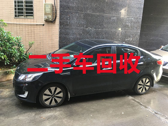 昆明高价上门回收二手车-豪华车正规回收